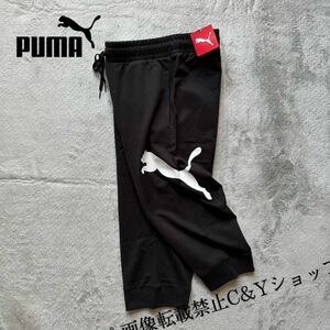 XXLサイズ 新品 PUMA プーマ スウェットパンツ 3/4 クロップドパンツ 黒 ブラック ビッグロゴ テーパード 2XL 3L 674929-01