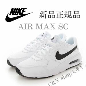 27.0cm 新品 NIKE AIR MAX SC ナイキ エアマックス スニーカー シューズ 白 黒 ホワイト ブラック メンズ aCW4555-102