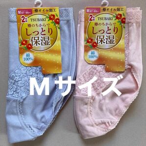 レディース　ショーツ　Mサイズ　２枚組　２セット　合計４枚セット　200円割引きクーポン券使用で888円でご購入出来ます。