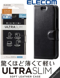 iPhone 12 mini手帳ケース エレコム ソフトレザーケース 磁石付 抗菌 ステッチ Qi充電対応ケース ブラック PM-A20APLFUPVBK ELECOM 薄型 