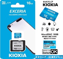 16GB microSDHCカード KIOXIA キオクシア マイクロSD EXCERIA CLASS10 UHS-I 100MB/s LMEX1L016GG2 変換アダプタ付 防水 フルHD対応 東芝_画像1