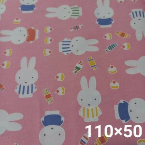 オックス　ミッフィー生地　miffy　ミッフィー　ピンク　50cm　オックス生地　カップケーキ　女の子　入園入学