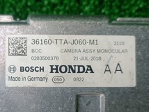 H30年 JF3 N-BOX フロントカメラ ミリ波レーダーセンサー 中古品 即決 1159524 2400318 MA 工場棚_画像3