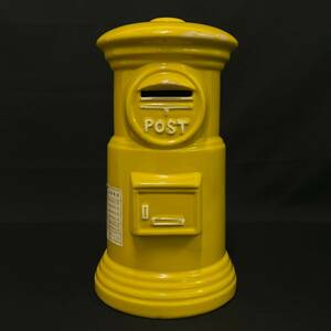 BCg225I 80 大型 郵便ポスト型 貯金箱 陶器製 黄色 イエロー 高さ 約30cm 直径 約16.5cm 置物 インテリア