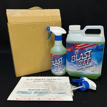 BCg233R 80 SUPER BLAST OFF スーパーブラストオフ マルチクリーナー 2点 まとめ 2L 500ml 洗剤 ORB TECH/オーブテック 住宅/家電/自動車用_画像1