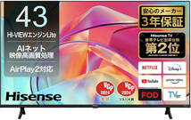 未開封 新品 3年保証! ハイセンス Hisense 4K液晶テレビ 2023年モデル　UHD TV NEOエンジンLite搭載 4K BS/CS 4Kチューナー内蔵 43V型　_画像4