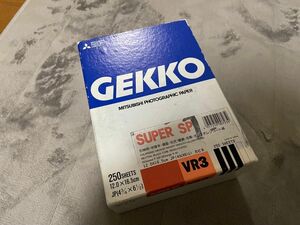 【未開封品】MITSUBISHI 三菱 GEKKO 250枚入りPHOTOGRAPHIC PAPER SUPERSP VR3印画紙