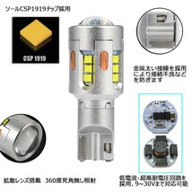 LEDバックランプ T15/T16兼用 DC12V/24V 3000ルーメン 6000K ホワイト 38連 無極性 2本セット 1年保証[M便 0/1]_画像3