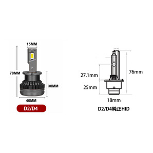 LEDヘッドライト D4S/D4R兼用 35W専用 16000ルーメン 6000K ホワイト 新車検対応 純正HID交換 2本セット 1年保証の画像10