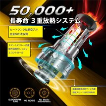 LEDヘッドライト* H1 H3 H4 H7 H8/H11/H16 HB3 HB4 HIR2 PSX24 PSX26 DC12V 16000ルーメン 6000K ホワイト 車検対応 2本組 1年保証_画像4