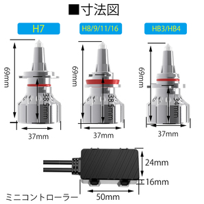 LEDヘッドライト フォグランプ H8/H11/H16兼用 DC12V 19000ルーメン 6500K プロジェクター専用 2本セット 1年保証の画像8