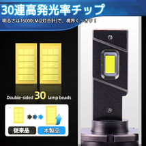 LEDヘッドライト D4S/D4R兼用 35W専用 16000ルーメン 6000K ホワイト 新車検対応 純正HID交換 2本セット 1年保証_画像5