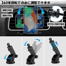 スマホホルダー* 車載充電器 Qiワイヤレス充電 iPhone/Android 赤外線自動開閉伸縮アーム ブラック/レッド選択可 1年保証_画像3