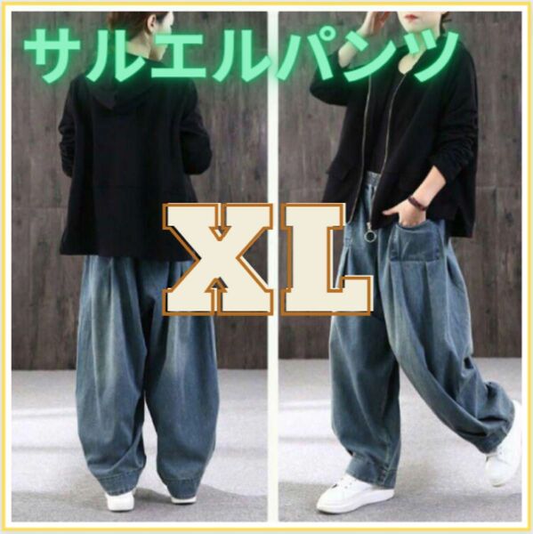 サルエル ジーンズ ワイドパンツ ゆるダボ メンズ かわいい 着痩せ XL