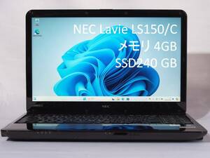 【整備清掃済み】Lavie LS150_C/Win11/Celeron P4600@2GHz/メモリ4GB/新品SSD240GB