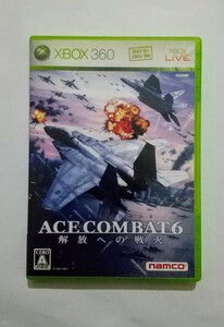 Xbox360 エースコンバット6 ~解放への戦火