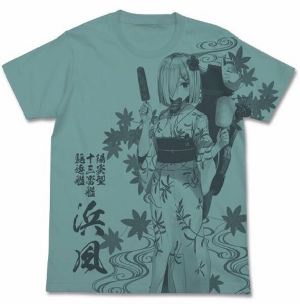 艦隊これくしょん -艦これ- 浴衣の浜風 オールプリントTシャツ XLサイズ