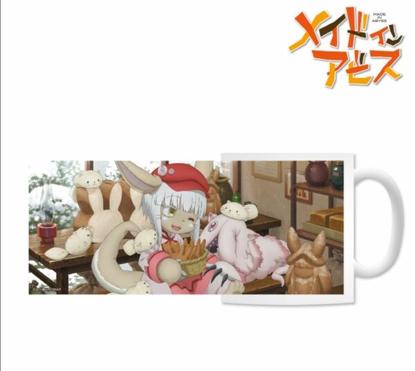 【新品・未開封】 メイドインアビス 描き下ろしイラスト 兎座ナナチ マグカップ