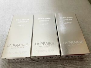 激安即決　送料無料　La prairie ラプレリー　SC ハーモニーレクストレ 美容液　9ミリ　52569円分　