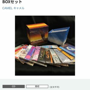 CD12作品 キャメル / ブレスレス BOXセット CAMEL / BREATHLESS BOX SET 一部未開封ディスクユニオンの画像10