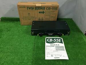 ◎ IWATANI イワタニ カセットフー ツインバーナー TWIN BURNER CB-55E アウトドア用品 コンロ 31-67