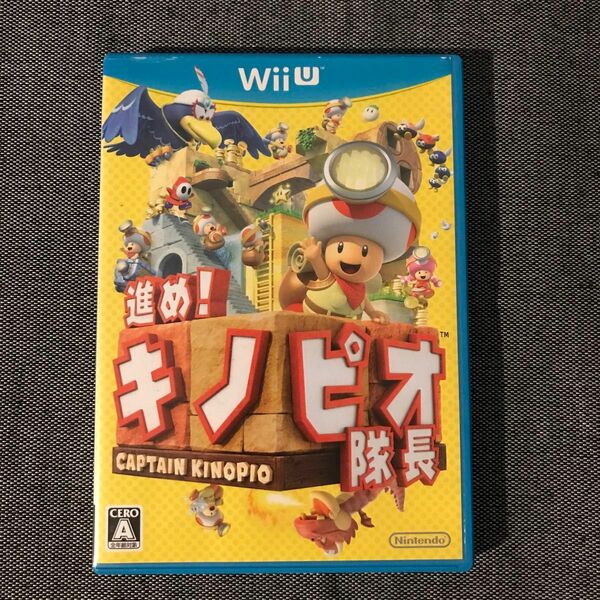 【Wii U】 進め！ キノピオ隊長