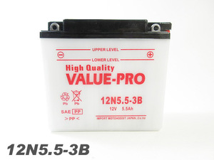 12N5.5-3B 開放型バッテリー ValuePro / 互換 RZ250 RZ350 [4L3 4UO] RZV500 [51X] RZ250R RZ350R RD250 RD400