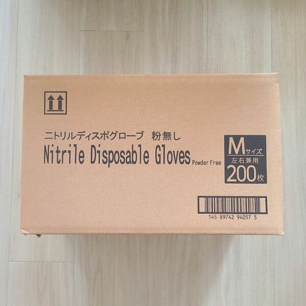 ニトリルグローブ　手袋　Mサイズ　200枚×10箱　2000枚　送料込み