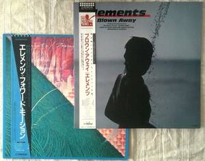 Elements, Victor Feldman などLPまとめて4枚セット Mark Egan, Dan Gottlieb, Bill Evans レコード フュージョン