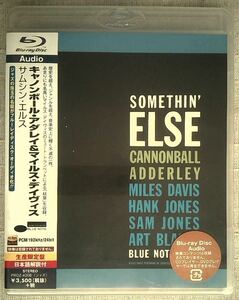  Cannonball Adderley Miles Davis - Somethin' Else Blue Note Blu-ray Audio Hank Jones 未開封 ハイレゾ音源