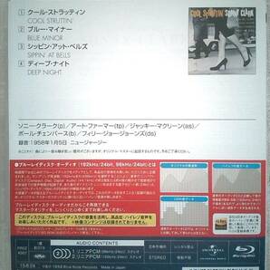  Sonny Clark - Cool Struttin' Blue Note Blu-ray Audio Jackie McLean Paul Chambers ブルーレイ オーディオの画像2