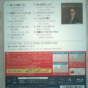  Bill Evans - Portrait in Jazz Blu-ray Audio ブルーレイ オーディオの画像2