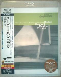  ハービーハンコック 処女航海 ブルーノート Blu-ray Audio ブルーレイ オーディオ 未開封