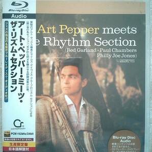  Art Pepper meets the Rhythm Section Blu-ray Audio Red Garland Paul Chambers ブルーレイ オーディオの画像1