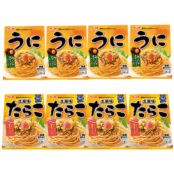 ■エスビー　まぜるだけのスパゲッティソース　うに・たらこ　2種8袋■1袋2パック入り■あえるパスタソース