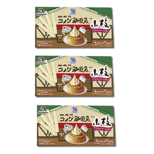 ■森永　小枝　シロノワール味　x3箱 ■コメダ珈琲店