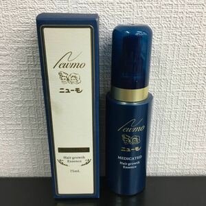 【未使用品】薬用育毛剤　ニューモ〈医薬部外品〉内容量 75ml 育毛剤　育毛　養毛　送料無料　