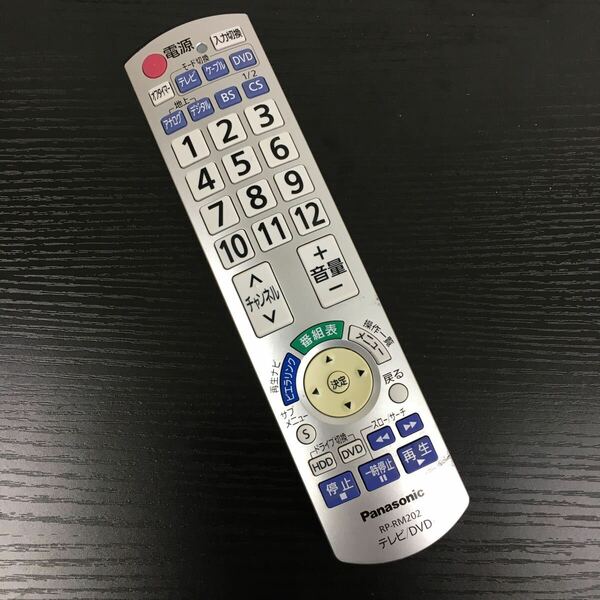 【即決　送料無料】Panasonic テレビリモコン DVDリモコンRP-RM202動作品【管理番号【0311-8】