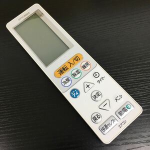 【即決　送料無料】三菱 UG131 エアコン用リモコン MSZ-ZW803ST/MSZ-ZW803SW/MSZ-ZXV803ST/MSZ-ZXV803SW用【管理番号0315-5】