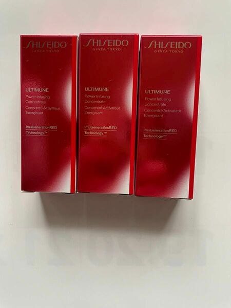 SHISEIDO アルティミューンパワライジングコンセントレート Ⅲn特製サイズ10ml×3個（7800円相当）