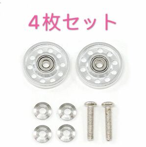 ミニ四駆　軽量 13mm オールアルミベアリングローラー シルバー4枚セット