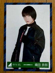 欅坂46 織田奈那 生写真 櫻坂46 ③