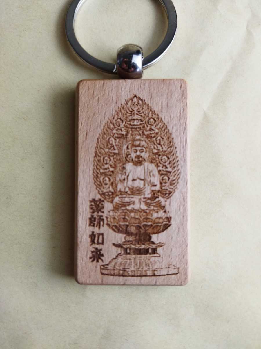 याकुशी न्योराई लकड़ी की नक्काशीदार ताबीज चाबी का गुच्छा तावीज़, विविध वस्तुएं, चाभी का छल्ला, हाथ का बना