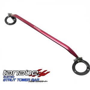 ▼良品 クラウン 17 JZS171 アスリート TANABE タナベ ストラットタワーバー フロントタワーバー 補強 剛性アップ 即決/即納▼