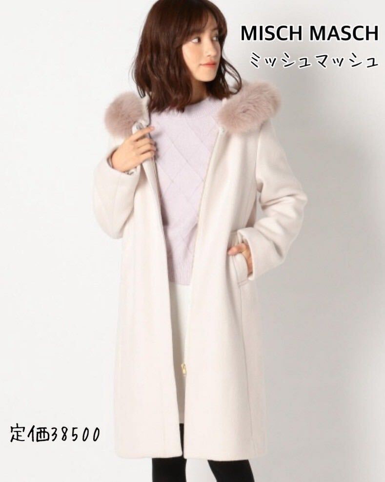 未使用 MISCH MASCH クリーム色 スプリングコート 38 2025年最新】Yahoo!オークション -misch masch コート(コート)の