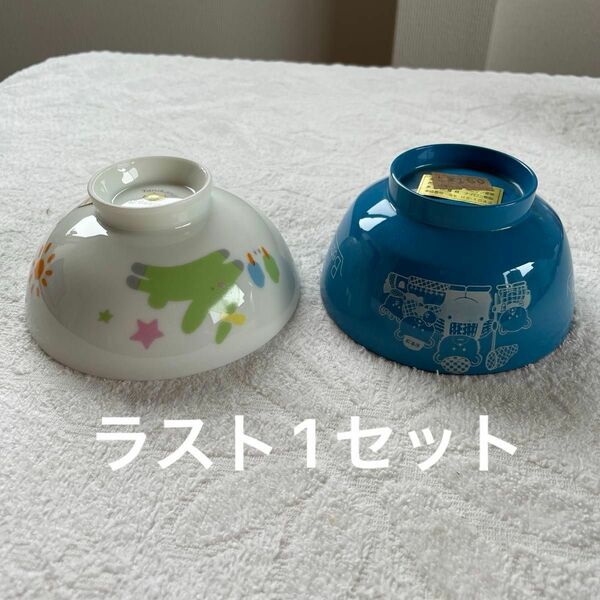 子供用ご飯茶碗と汁椀のセット　男の子　新品未使用品