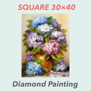 【ダイヤモンドアートキット】 紫陽花 アジサイ 花 30×40 《四角/スクエアビーズ》 ダイヤモンドペインティング ビーズアート