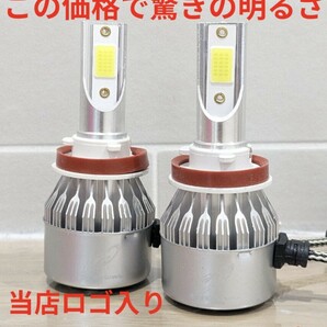 超大人気！サービス品☆H8/H11/H16 爆光 LED フォグランプ 車検対応 ホワイト LEDヘッドライト LEDバルブ 高輝度 6000k プリウス アクア