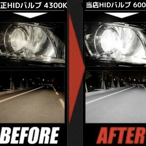 超大人気☆6000k 純正 交換タイプ HID交換用バルブ 爆光 4000lm D4C/D4S/D4R 35W 6000K HID HIDバルブ 車検対応 HIDバーナーの画像2