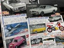 ★最新号　モデルグラフィックスとモデルアート　2024年　５月号　2冊まとめて_画像3